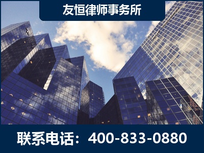 庄河-继承律师