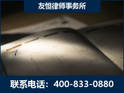 庄河-虚开增值税发票律师