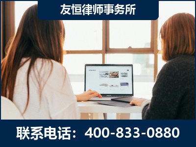 庄河-职务犯罪律师