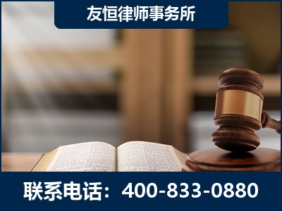 庄河-犯罪律师----郑祥律师