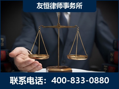 庄河-虚开增值税发票律师----郑祥律师