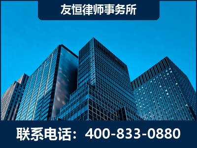 庄河-刑事律师