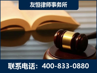 庄河-刑事律师----郑祥律师
