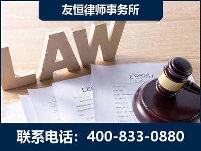 庄河-伪造婚内五百万债务离婚案